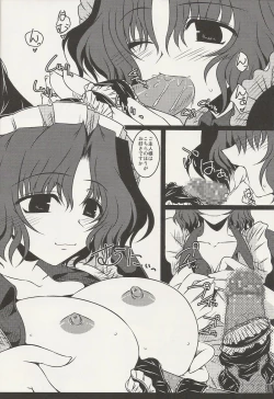 Page 11 of Oreteki Breast Fire