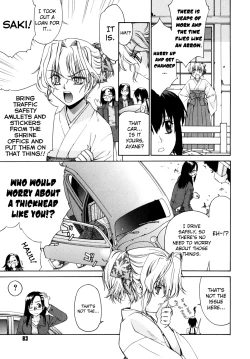 Page 79 of Tonari no Miko6