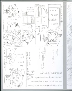 Page 22 of choco BOX C88 Goods Tapestry