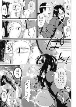 Page 10 of Yogaritagari+