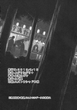 Page 21 of Yogaritagari+