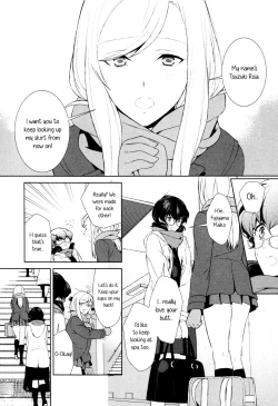 Page 14 of Watashi no Shumi tte Hen desu ka? | Is My Hobby Weird?
