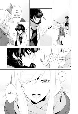 Page 17 of Watashi no Shumi tte Hen desu ka? | Is My Hobby Weird?