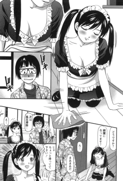 Page 116 of Haken Shain wa Onedari Suru