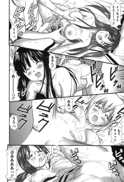 Page 189 of Haken Shain wa Onedari Suru