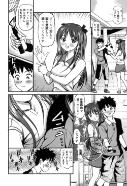 Page 35 of Haken Shain wa Onedari Suru