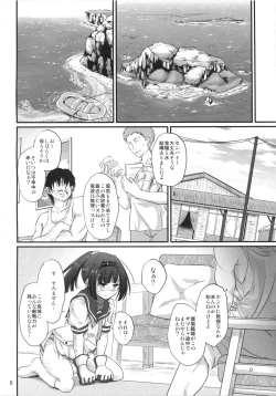 Page 5 of Haru Wazawai Akizuki