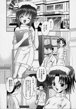 Page 133 of Bishoujo