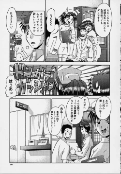 Page 134 of Bishoujo