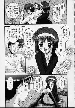 Page 168 of Bishoujo