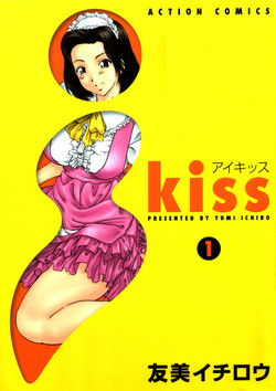 Download i kiss 1