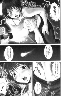 Page 128 of i kiss 2