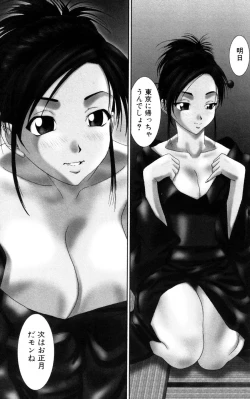 Page 142 of i kiss 3