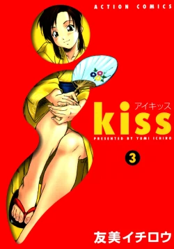 Page 1 of i kiss 3