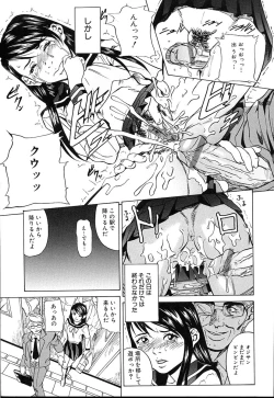 Page 102 of Kinshinsoukan shimai