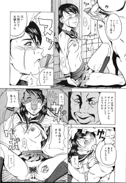 Page 109 of Kinshinsoukan shimai