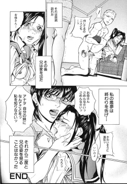 Page 129 of Kinshinsoukan shimai