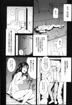 Page 87 of Kinshinsoukan shimai
