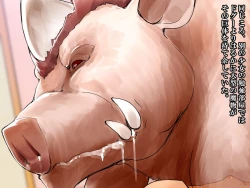 Page 17 of Dominate Orc