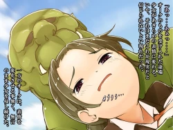 Page 37 of Dominate Orc