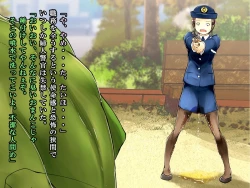 Page 78 of Dominate Orc