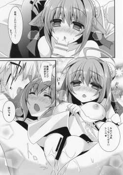 Page 10 of D.D.Kingdom6