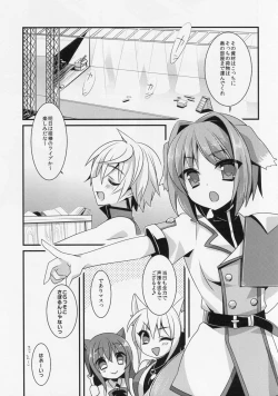 Page 2 of D.D.Kingdom6