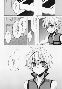 Page 3 of D.D.Kingdom6