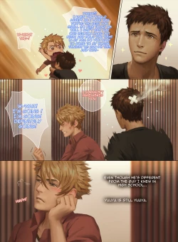 Page 5 of Faker's Affair After Story