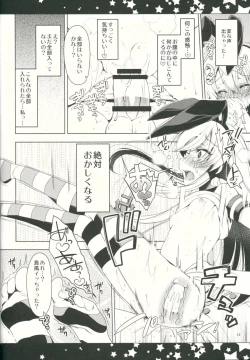 Page 13 of Fureteyo... Teitoku