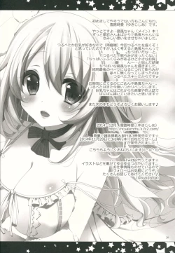 Page 19 of Fureteyo... Teitoku