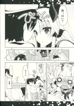 Page 9 of Fureteyo... Teitoku