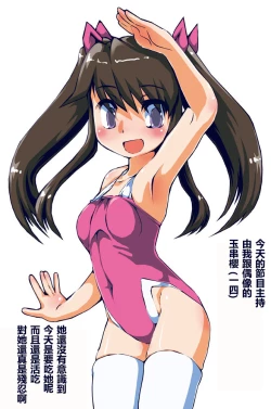 Page 3 of 【アイドル】肉の蟹張【肉料理】