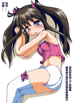 Page 5 of 【アイドル】肉の蟹張【肉料理】