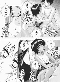 Page 33 of Shoujo no Maruhi Ecchi
