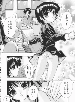 Page 71 of Shoujo no Maruhi Ecchi