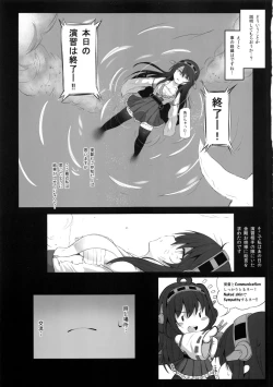 Page 4 of Haruna to Yasen Kaishi!