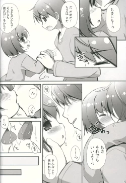 Page 9 of Suki tte Iitai