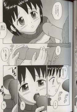 Page 35 of Oniichan ni natte
