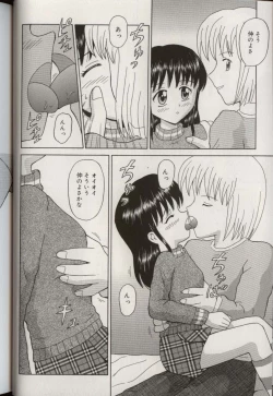 Page 44 of Oniichan ni natte