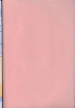 Page 6 of Oniichan ni natte