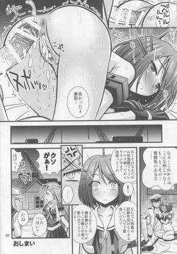 Page 15 of Steel Mayonnaise 13