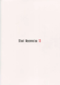 Page 18 of Steel Mayonnaise 13