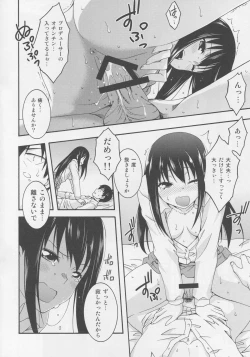 Page 17 of Sadistic Idol Shibuya Rin to Pet na Producer