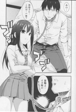 Page 4 of Sadistic Idol Shibuya Rin to Pet na Producer