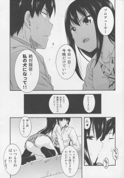 Page 6 of Sadistic Idol Shibuya Rin to Pet na Producer