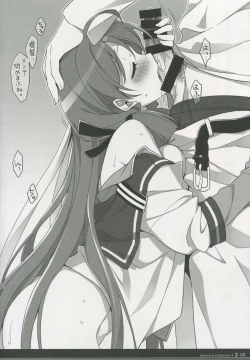 Page 7 of Momoiro Collection Yon