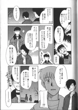 Page 115 of Onegai Oppai no Kamisama