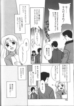 Page 116 of Onegai Oppai no Kamisama