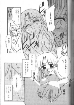 Page 127 of Onegai Oppai no Kamisama